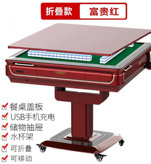 咸阳招收全自动麻将机安装学徒