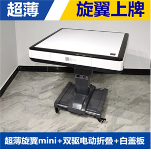 滁州安装多种机型普通牌麻将机，智能麻将机安装设备