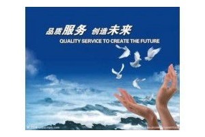 辽阳桑普太阳能热水器服务(400热线24小时服务