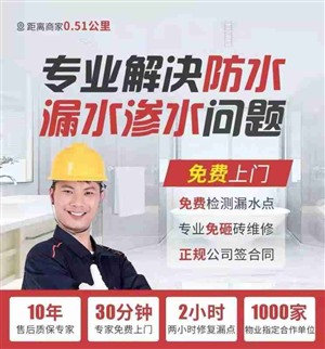 宁波镇海区马桶疏通，菜池疏通，地漏疏通等小时服务