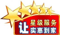 天津夏普净化器服务热线电话全国400客-服中心-报修