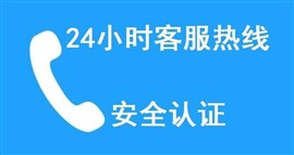 盖特曼智能锁故障报修全国(24小时)400客户服务热线