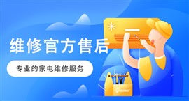 淄博天普太阳能服务维修24小时客户服务电话