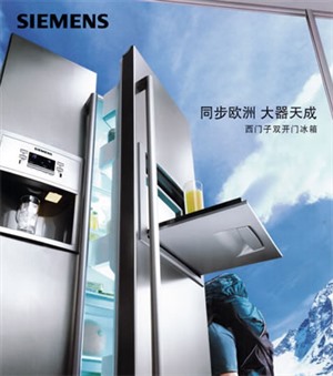 深圳福田区西门子冰箱服务中心24小时服务客服电话