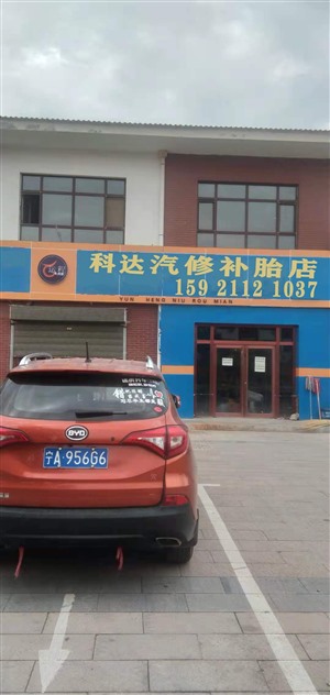 杭州汽修厂-杭州附近修理厂电话（杭州附近汽车维修电话）