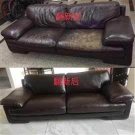 南宁找哪里有翻新旧沙发电话 沙发皮褪色修补 换皮翻新真皮沙发