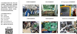东莞南城水电维修