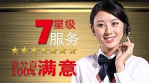 瑰都啦咪壁挂炉-(全国统一网点)24小时服务热线400客服
