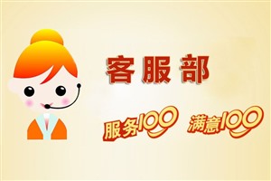三菱电机空调维修电话号码统一热线400客服中心