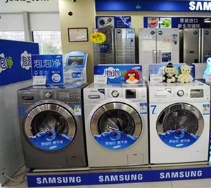上海三星洗衣机服务中心电话(三星统一维修400客服热线）