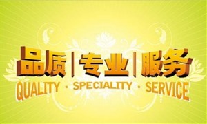郑州能率电器客服服务电话（24小时维修中心）各点咨询热线