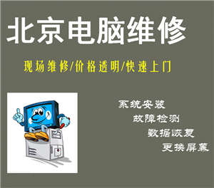 三星笔记本电池充不上电怎么回事  北京三星笔记本维修