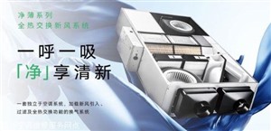 宁波大金空调需要清洗做保养充氟 报修400热线是多少  