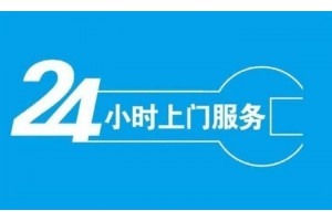 太原市小店区三星冰箱上门维修服务电话小店三星冰箱充氟电话