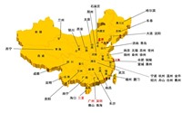 日立空调全国统一服务热线-24小时400中心