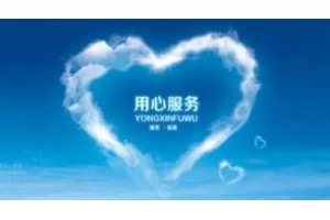 鞍山桑普太阳能热水器维修服务中心-桑普太阳能维修电话