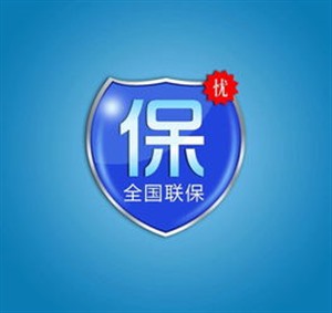 上海AO热水器维修电话(各区24小时网点)客服热线