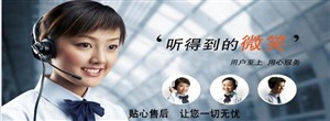 长虹电视全国统一服务热线-400人工客服热线中心