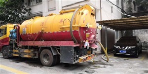 晋宁区社区合作单位 专业为百姓提供化粪池清理污水池清理服务