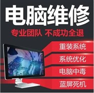 沈阳上门维修网络设备维护局域网断网不稳定企业公司家庭维修