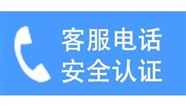 亿田油烟机24小时服务热线电话-全国统一人工电话