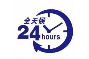 深圳海信冰箱维修电话丨24小时服务400客服中心