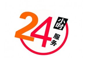康立源马桶400维修电话