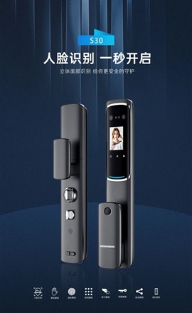 余姚指纹锁，余姚皇家金盾智能锁（余姚店）