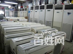 徐州高价收购二手空调中央空调冰箱冰柜展示柜等