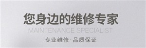 郑州万和燃气灶维修电话-万和电器服务中心