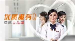 淄博冰箱服务维修电话-淄博统一报修服务中心