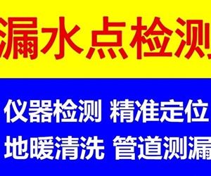 苏州新区管道疏通管道检测公司地下排污池清理