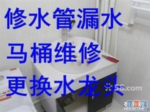 淮北电路跳闸维修电路安装/维修/改造服务