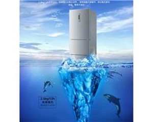 太原卡萨帝冰箱电话|欢迎客户咨询故障400维修热线