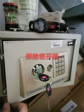 蒙自锁服务 无损开各类门锁 汽车锁 保险柜