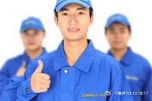 鞍山桑普太阳能(全市24小时)服务中心