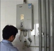 淮南华帝热水器维修电话=24小时全国统一400报修热线