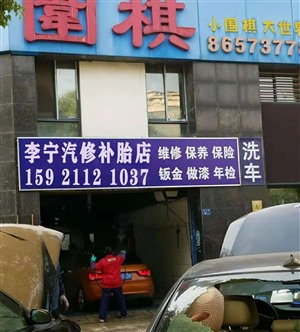 附近客车维修(附近附近客车修理厂)