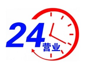乌鲁木齐万事达热水器维修点热线2022已更新(全国/联保