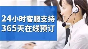 重庆西门子冰箱维修电话-全国服务网点统一咨询报修热线