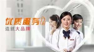 淄博美的中央空调维修服务电话(全市网点)统一报修中心