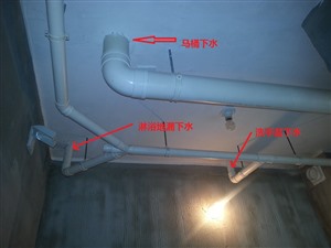 吴川卫生间漏水维修,维修厨房漏水,免费提供施工方案