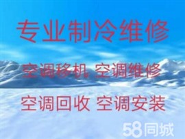 淄博擦玻璃电话 淄博家政保洁 淄博打扫卫生 家电清洗