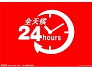 合肥松下微波炉维修(全国统一客服热线)