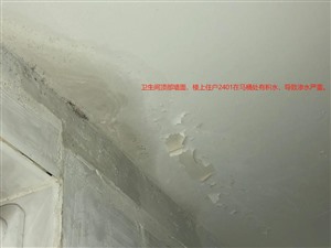 邵阳县厨房漏水渗水维修,屋顶漏雨维修