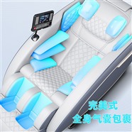 重庆按摩椅维修 按摩椅修理电话