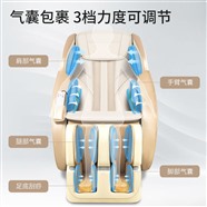 重庆按摩椅维修客服电话