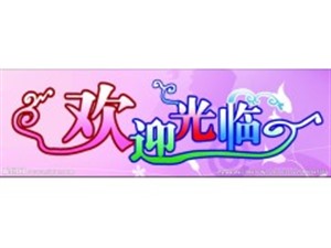 大连松下燃气灶维修电话丨24小时400客服中心