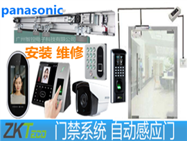 维修玻璃门电子门禁锁 维修指纹考勤门禁 安装ZKTeco门禁