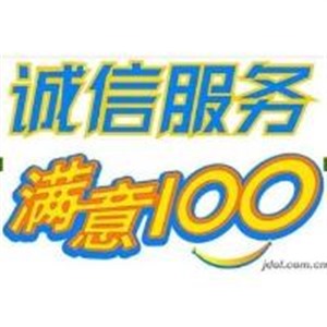 燕郊奥田燃气灶维修电话全国统一400客服中心   